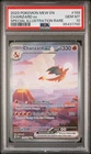 PSA 10 2023 Pokemon TCG Charizard ex 199/165 SV 151