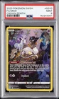2023 POKEMON SWORD & SHIELD CROWN ZENITH #GG10 FULL ART/MEW PSA 9