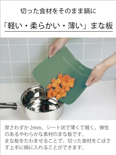 Tabla de cortar antibacteriana Kyocera suave ligera soporte graduaciones incluido Foto 2 de 4