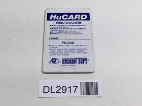 DL2917 YouYou Jinsei PC Engine Japan