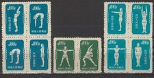 PRC, 1952, mint condition, gymnastics, 2 sheets of four  F and K and 1/2 D