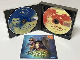 Sega Dreamcast DC Shenmue I II What's Shenmue NTSC-J Japanese Dreamcast