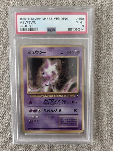 Mewtwo Pokemon 1998 Glossy Vending Series 1 Japanese 150 PSA 9