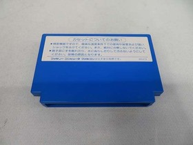 Famicom Software Model Glory Of Heracles Data East FJv48