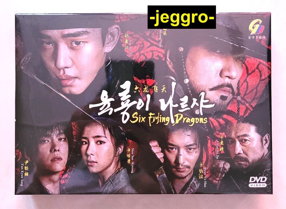 Korean Drama HD DVD Six Flying Dragons / The Roots of Throne 2015