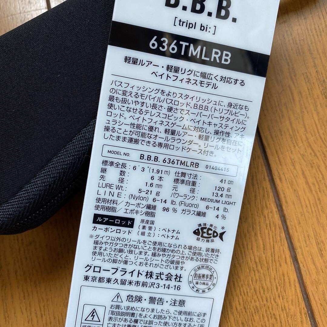 Daiwa BBB 6106TMLFS Spinning Fishing Rod Telescopic | eBay