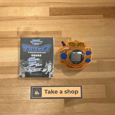 Digimon Adventure Digivice 1999 COLOR EVOLUTION Main Body W  