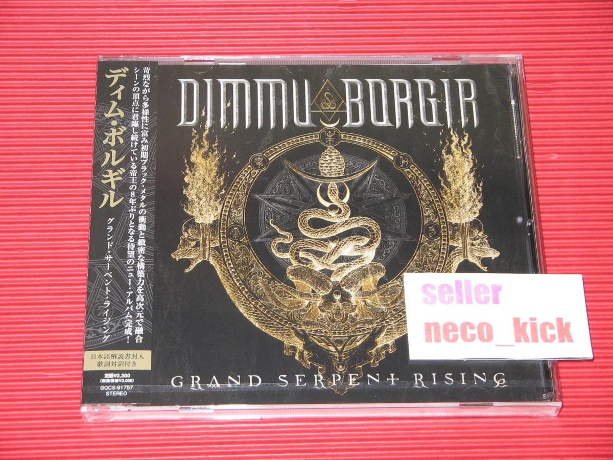 Album CDs Dimmu Borgir for sale | eBay