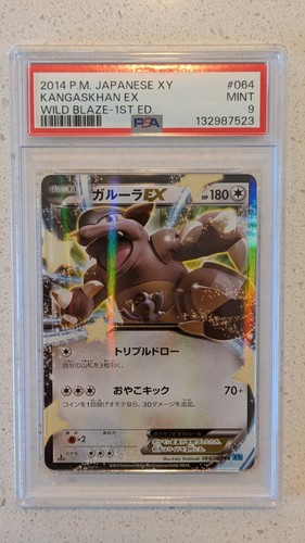 Kangaskhan EX 2014 Wild Blaze 1st Ed. Japanese Pokemon Card - PSA 9