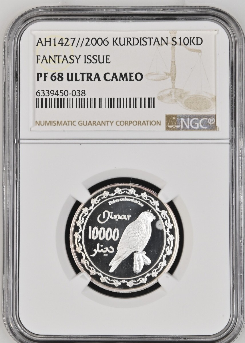 2006 KURDISTAN SILVER 10000 DINARS FANTASY ISSUE AH1427