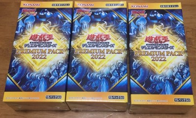 Yu Gi Oh Premium Pack 2022 Booster Box Japanese Yugioh NEW Jump 