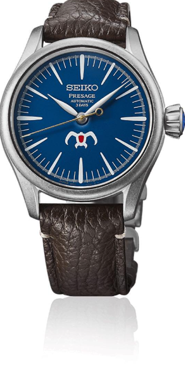 SEIKO Presage Nausicaä Limited Edition Watch No.736 From Japan