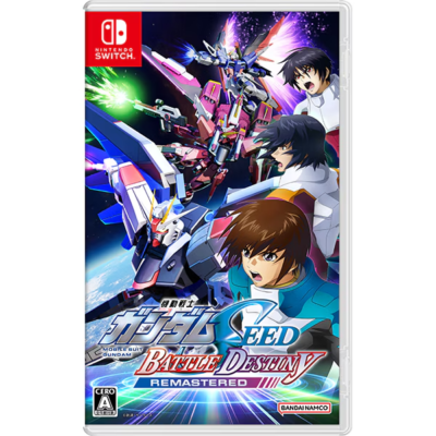 Mobile Suit Gundam SEED Battle Destiny Remastered Nintendo Switch