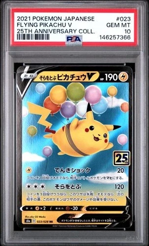 New Listing2021 POKEMON JAPANESE 25TH ANNIVERSARY COLLECTION #023 FLYING PIKACHU V PSA 10