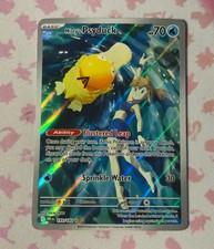 Pokémon Misty's Psyduck 193/182 Sv10: Destined Rivals Illustration Rare IR