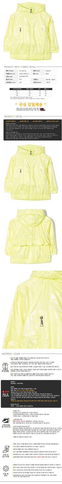 Moncler Kids Logo Patch Hooded Jacket 152165373 thumbnail 2