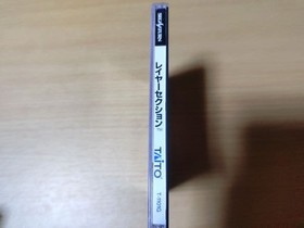 Layer Section Sega Saturn with Spine Card and Manual Japanese Ver. used