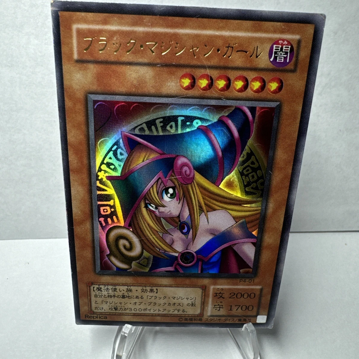Dark Magician Girl Yu-Gi-Oh! TCG Individual Trading Card Games