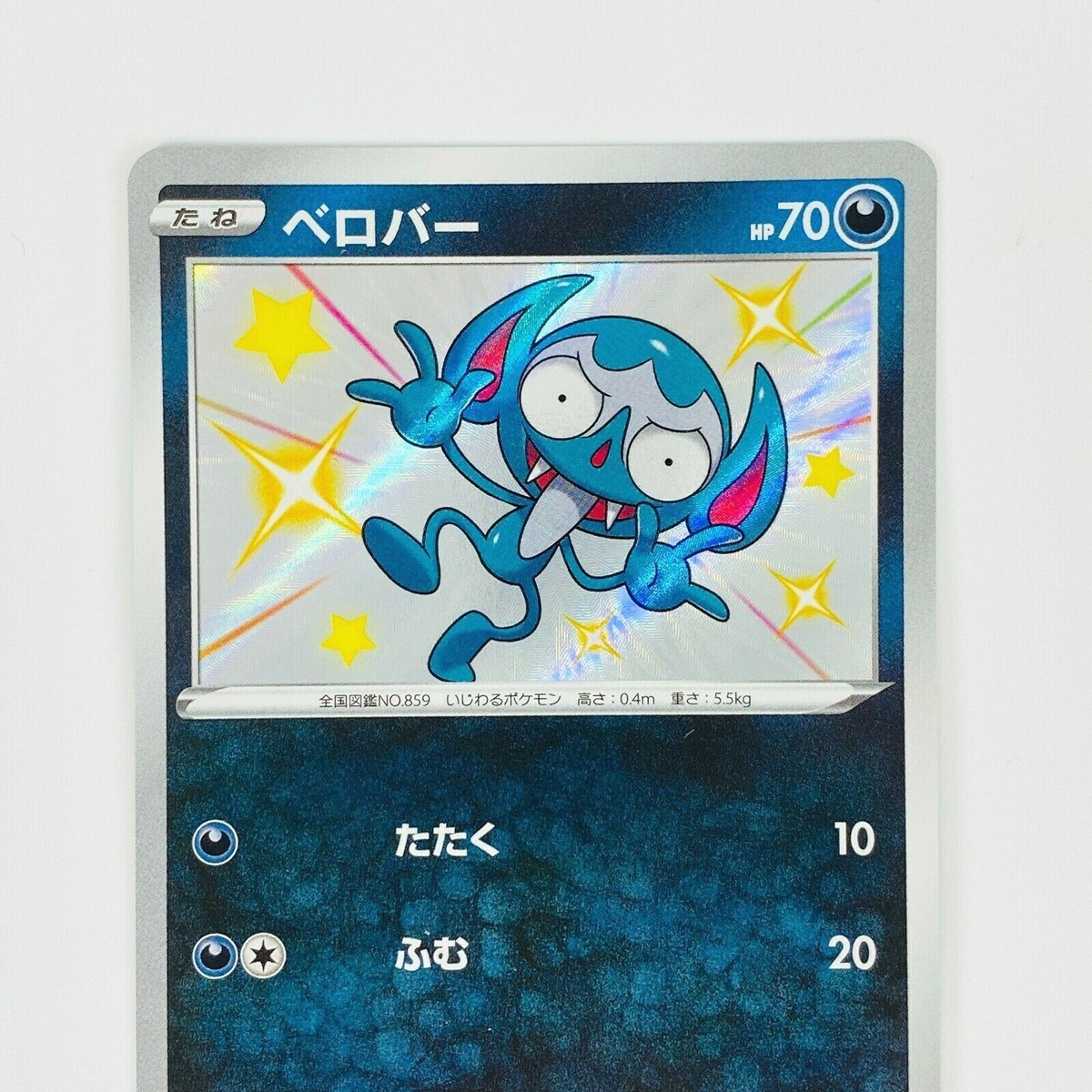 s-l1200.jpg