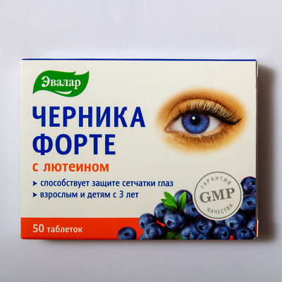 Chernika Forte Evalar Heidelbeerextrakt mit Luteint 50 tabletten