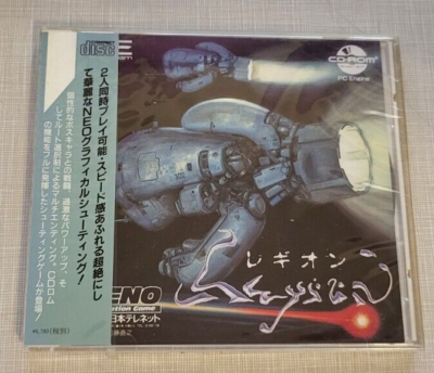 PC Engine Legion レギオン PCエンジン AUTHENTIC CD-ROM Turbo Duo US