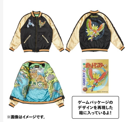 Pokemon Gold and Silver 25th Anniversary Goods Sukajan Stuffed Toy Japan 2024 p - Picture 39 of 98