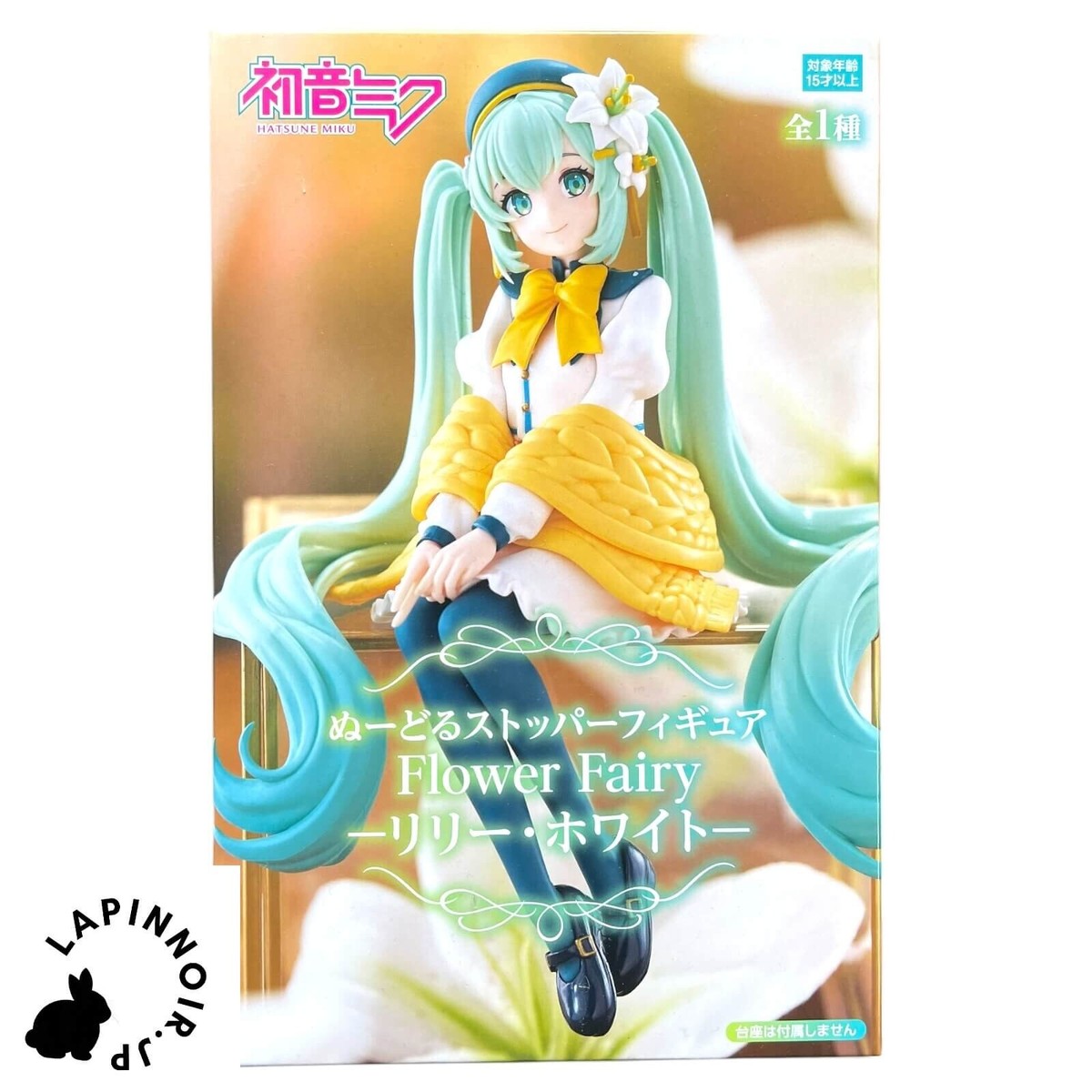 vocaloid Hatsune Miku Noodle Stopper figure Flower Fairy Lily
