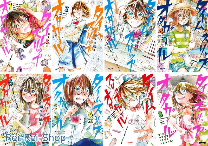 Japanese Manga Comic Book TIME SLIP OTAGIRL タイムスリップオタ