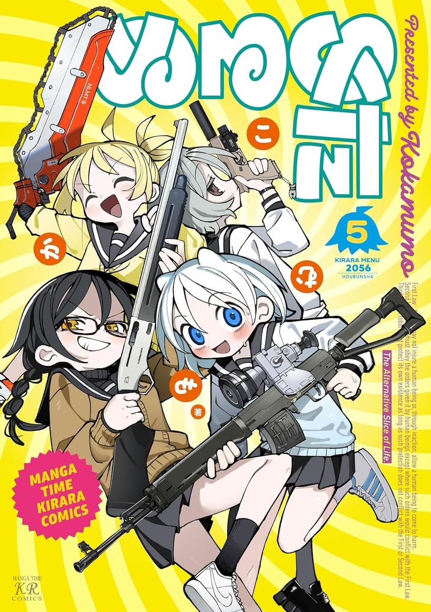 Manga Nurumeta oleh Kakamumo - Isi Chapter Komik