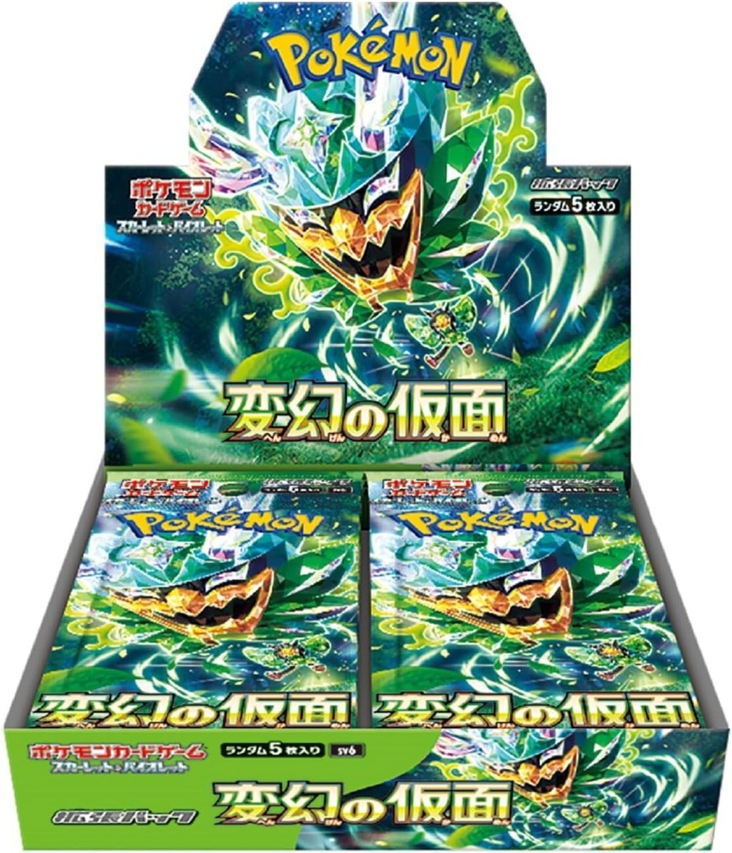 Pokemon Card Twilight Masquerade Mask of Change Booster Box Sealed