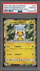 Pokemon Poncho-Wearing Pikachu Alolan Vulpix JPN Holo Promo 037/SM-P PSA 10