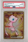 2023 POKEMON 151 EN MEW EX #205 HYPER RARE GOLD PSA 10 GEM MINT