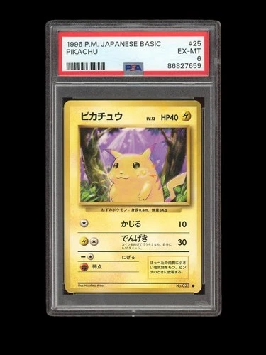 Pokemon PSA 6 EX-Mint 1996 Pikachu Japanese Base Set Original Card