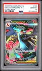 2025 POKEMON PFL EN-PHANTASMAL FLAMES ULTRA RARE #109 MEGA CHARIZARD X EX PSA 10