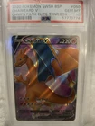 2020 Pokemon SWSH BSP Champion's Path ETB #050 Charizard V PSA 10 GEM MINT!