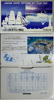 Japan 1997 6 Coins Mint Set + Year of Ox Silver Medal Tottori `97