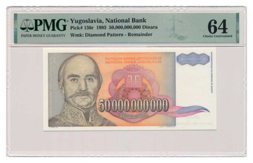 YUGOSLAVIA banknote 50.000.000.000 Dinara 1993 Remainder (no serial) PMG MS 64