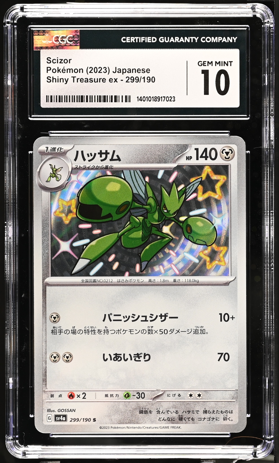 CGC 10 GEM MINT Japanese Pokemon 2023 Scizor 299/190 Shiny Treasure ex Sv4a
