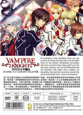 Watch Vampire Knight Season 1