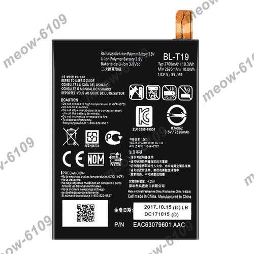 For LG Google Nexus 5X LG-H790 Replacement Battery BL-T19 Tool Kit Adhesive - Picture 2 of 7