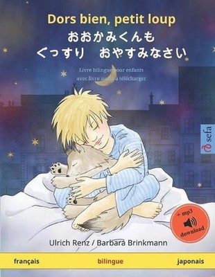 Dors bien, petit loup - (franais - japonais): Livre bilingue pour enfants, avec