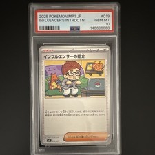 Influencer's Introduction 019/023 Mp1: Start Deck 100 Battle