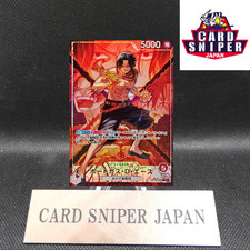Portgas D Ace L-P OP16-001 The Time Of Battle ONE PIECE Card Japanese 2026