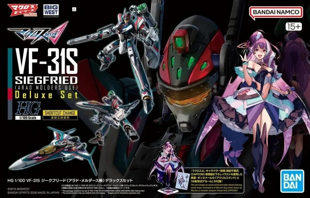 VF-31S Siegfried Macross HG 1/100 maquette Bandai Deluxe Set articulée pour collectionneur