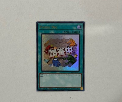 YuGiOh! Fossil Dig RA05-EN116 STAMP ART Rarity Collection 5