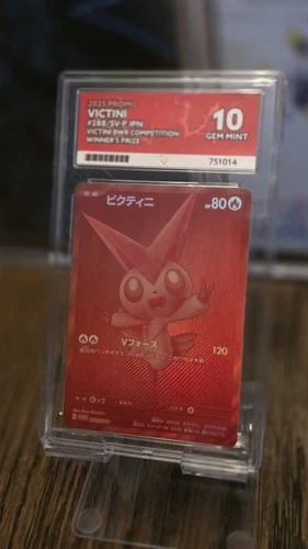Pokémon TCG Victini 288/Sv-p Japanese Ace 10 Perfect Sub Grades