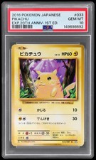Pikachu 033/087 Cp6: Expansion Pack 20th Anniversary for sale | eBay