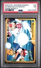 2000 POKEMON JPN BANDAI ANIME SERIES 2 #46 ASH AND PIKACHU VS. TEAM ROCKET PSA 7