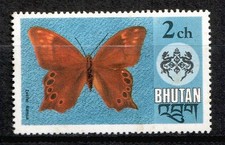 Timbre / STAMP  BHOUTAN 1975  Y&T  N° 448  NEUF ** (MNH)
