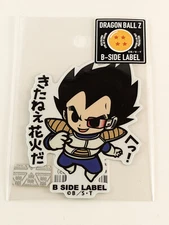 Dragon Ball B-Side Label Sticker Vegeta Waterproof US SELLER